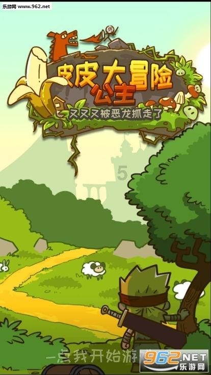 怀孕10周，还需要查孕酮吗？要注意什么？游戏画面