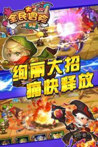 炎龙骑士团