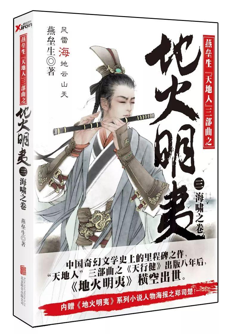 中字头个股继续逞强，热门股封单资金超6亿元