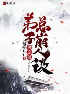 大祥区人大传达学习省十四届人大二次会议精神