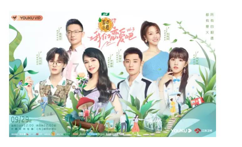 今年的春晚一定好看，理由很简单，明星阵容太强大了！