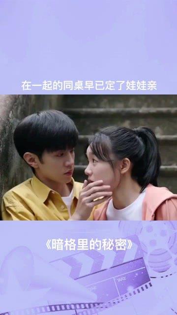 摇摆直升机比赛