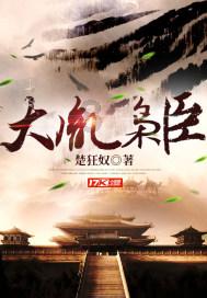 新天空之翼