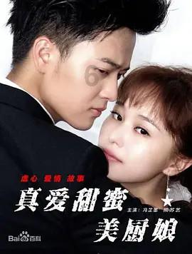 救援小巨鳄