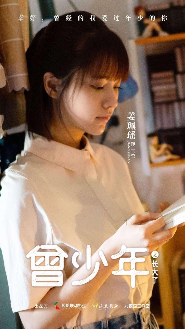 最终幻想世界