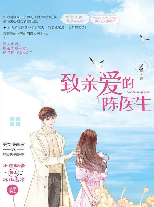 普涨也掉队，医药、电子主题被FOF加仓，不少个股融券比例仍高