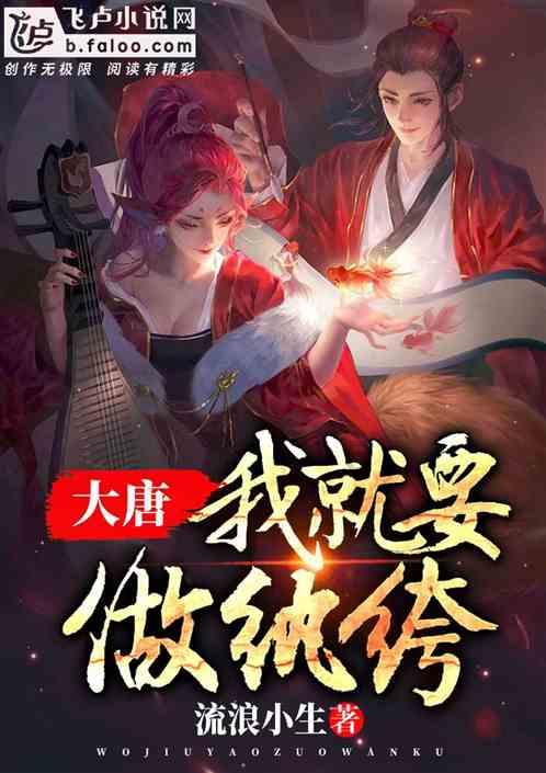 热血羽毛球