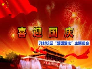 异形：隔离