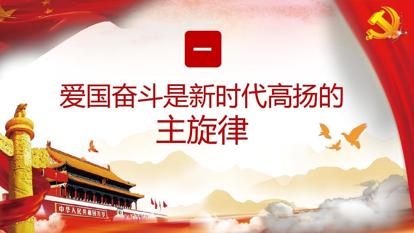 厉害了我的巧虎7