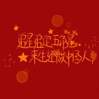嘉日单词