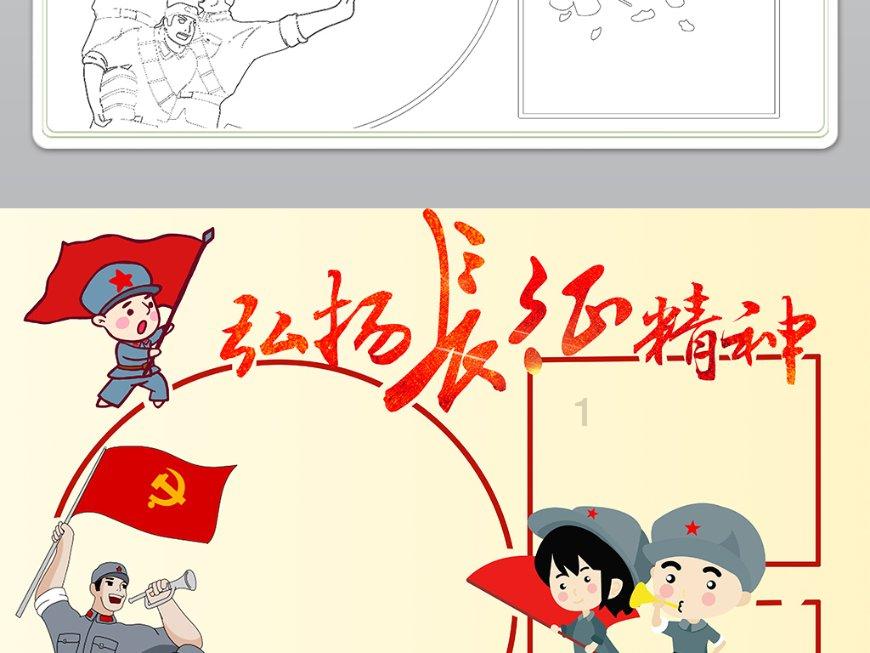 逃离受损的城堡