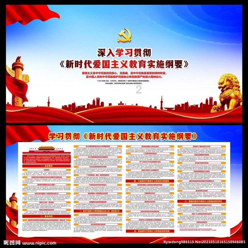 公主设计师大赛