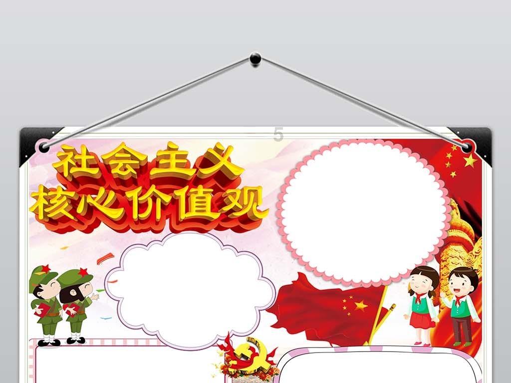 国家魔法森林逃亡