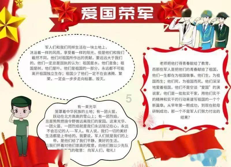 曹云金前妻唐菀晒照,穿紧身衣打扮精致,离婚8个月终于走出阴霾