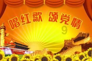 皇室派对夜