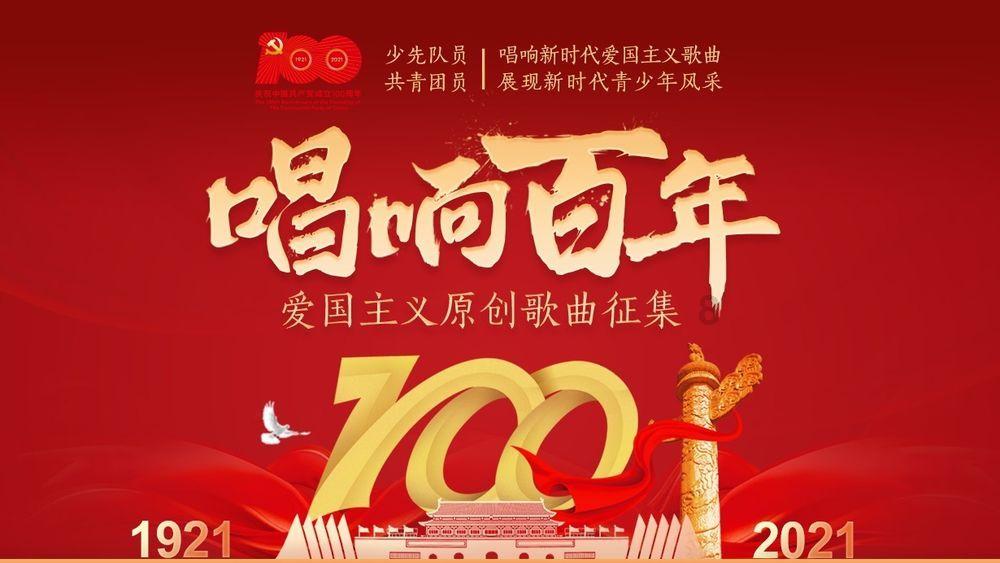 极地大逃亡