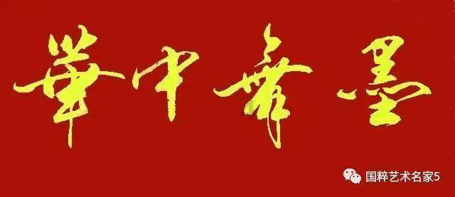剑侠情缘手游