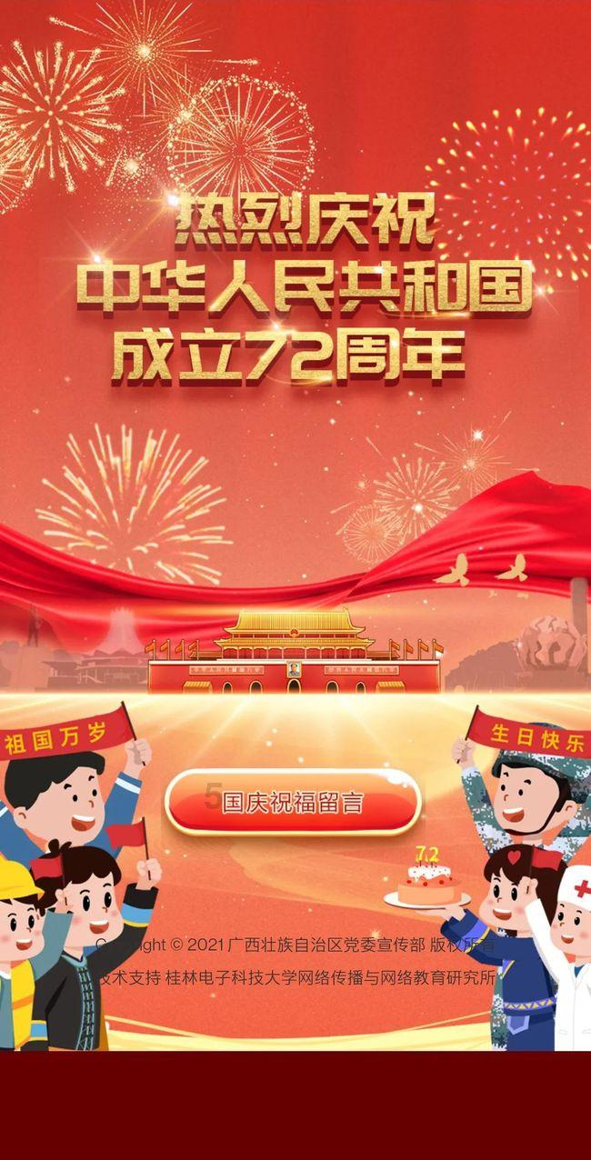 《首席访谈》:影响有影响力的人