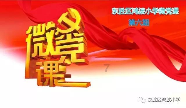 拯救可爱小公主