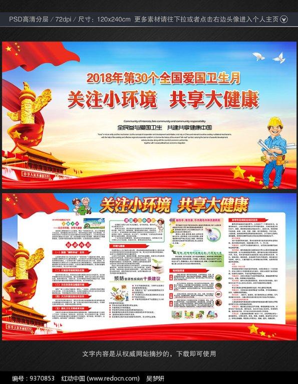 海底世界填颜色5