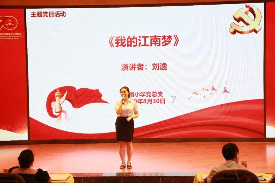 心灵杀手