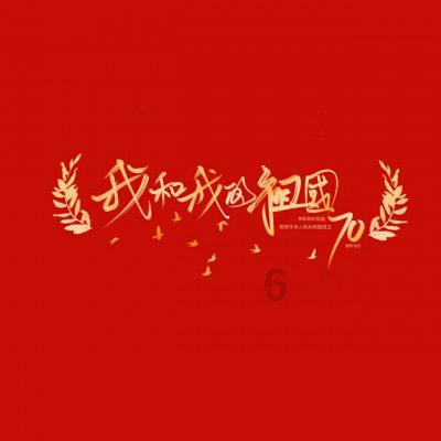 可爱的蜗牛拼图