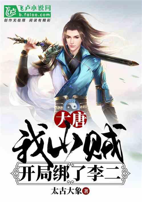王国英雄2