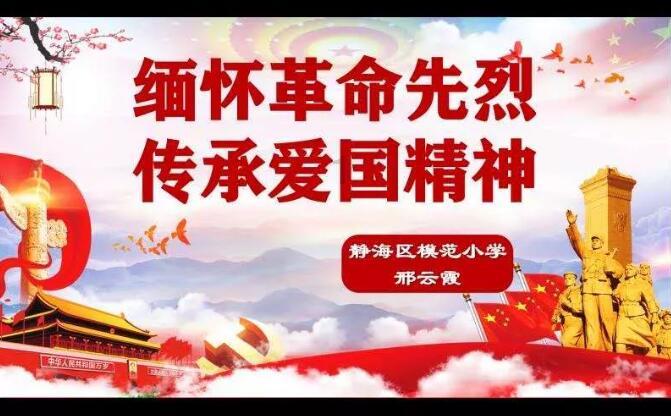 无人之境