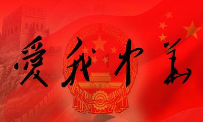数码宝贝究极对决