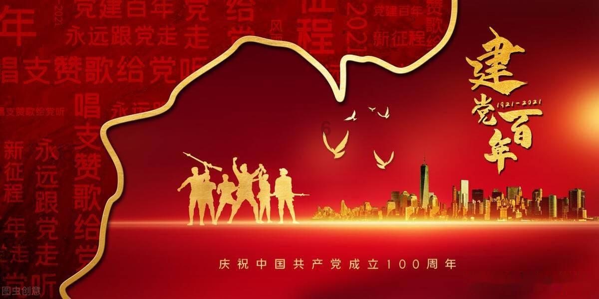 爱莲说