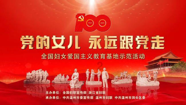 神奇小子龙之陷阱