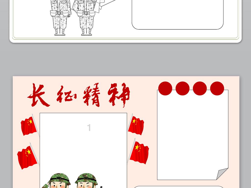 新剑侠传奇