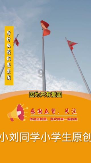 说一个人的能量深得无法测量是什么意思？游戏画面