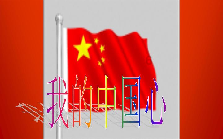 森迪公主的可爱装扮