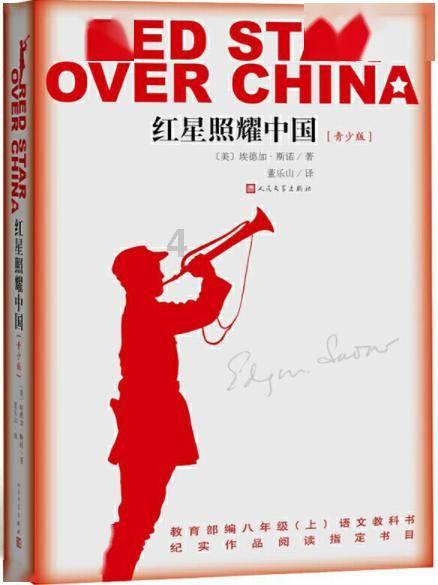极度的疯狂