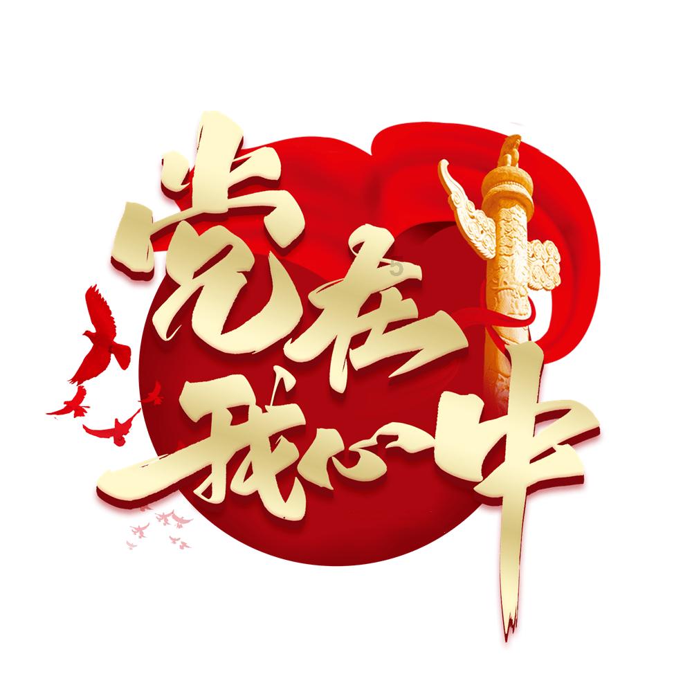 寻找火鸡