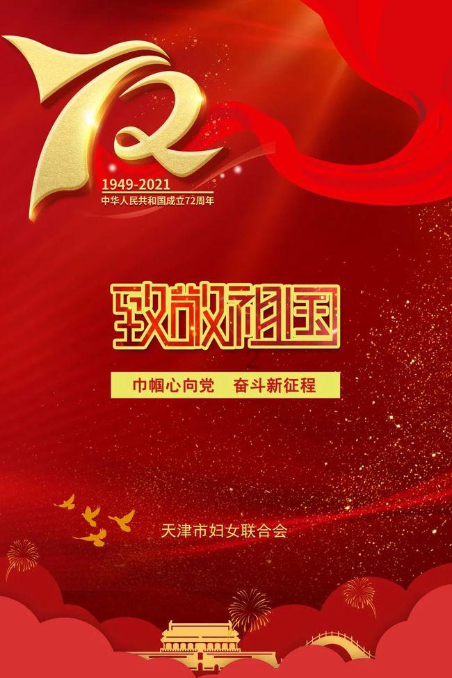 民银国际科创中心项目完成二次结构施工