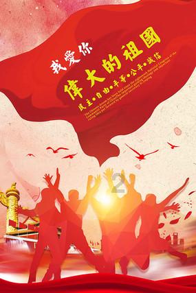 请勿打扰2