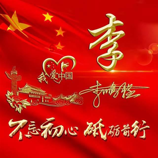 轩辕剑外传云之遥