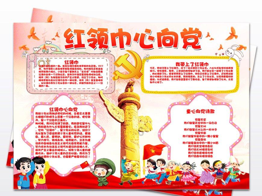 九州海上牧云记