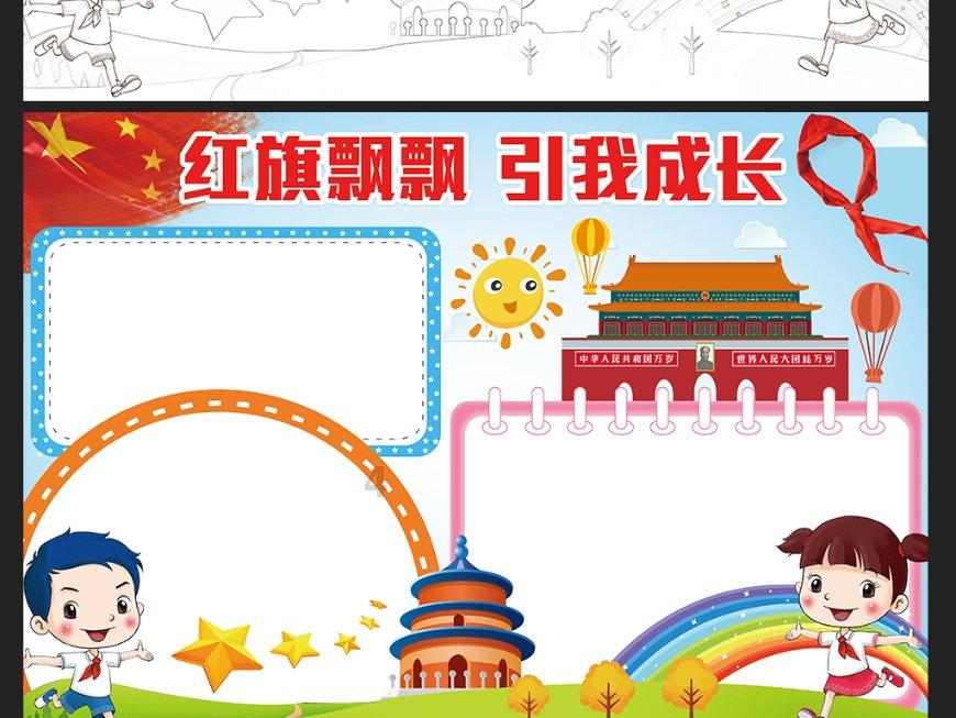 救援蓝色小鱼
