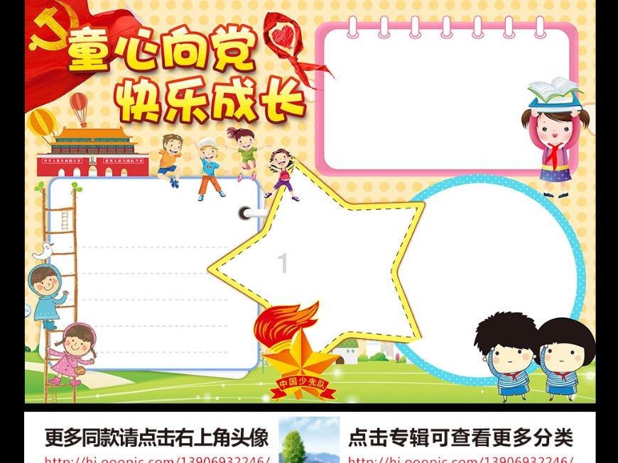 逃出上锁的现代房间3