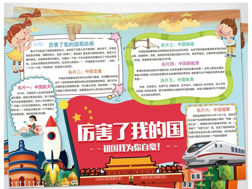 三少爷的剑