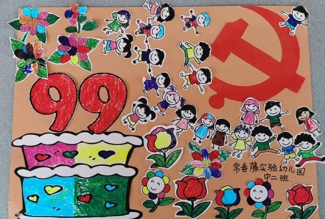 新剑侠传奇