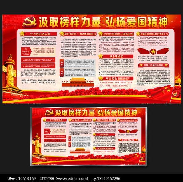女巫的约定