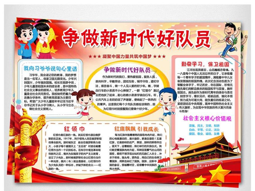 凯莱英拟回购注销约8.21万股A股限制性股票