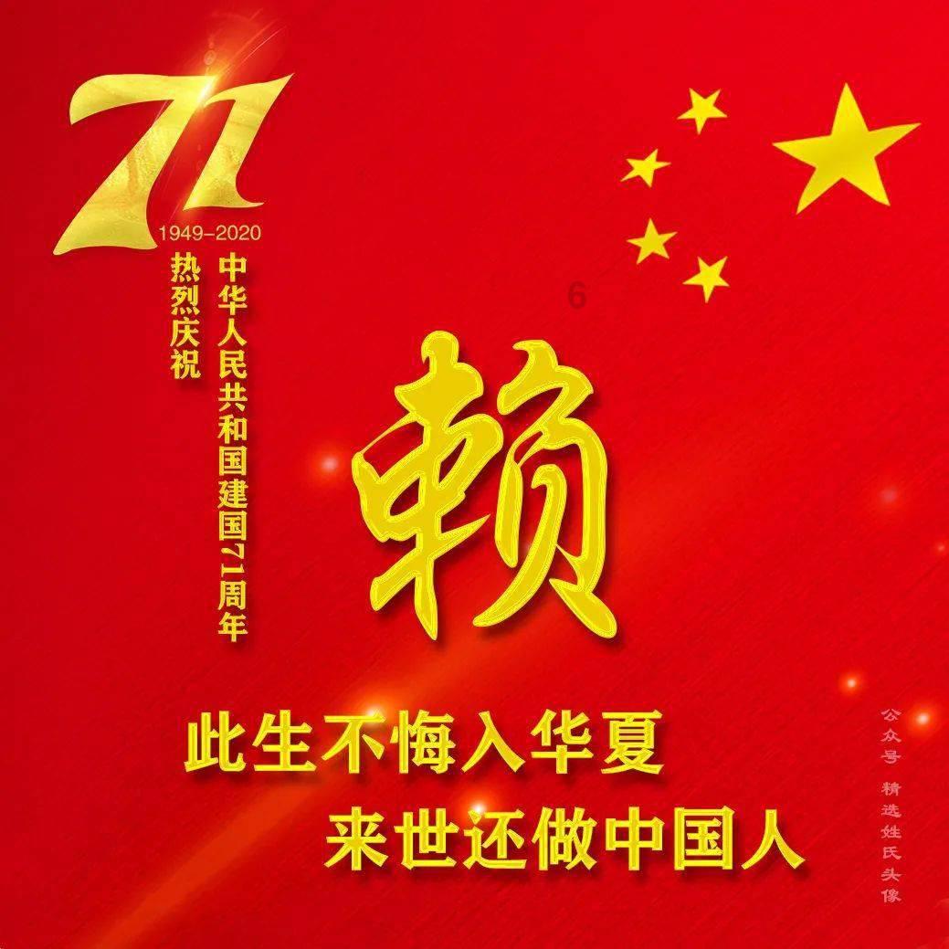一起优诺
