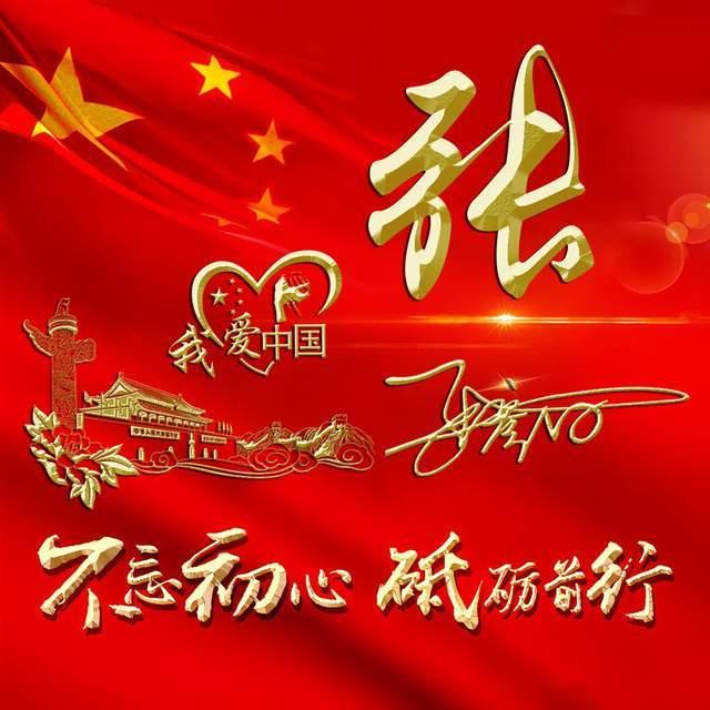 欧洲的旅行