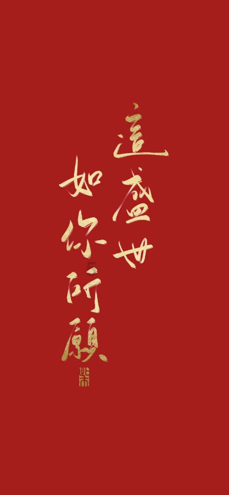 爱一个人是什么感觉？（求回答！）游戏画面