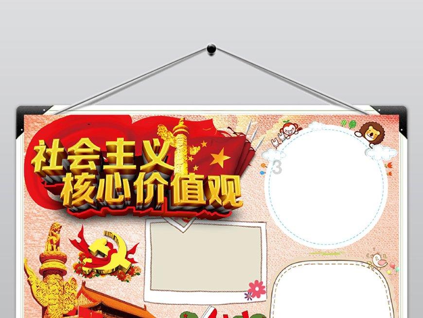武魂2